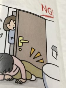 「やってはいけないトイレの内開き戸」広島　リフォーム　工務店
